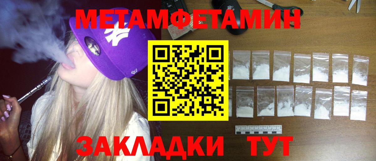 Amphetamine  АМФЕТАМИН 97%  Вход с VPN  Ишим 