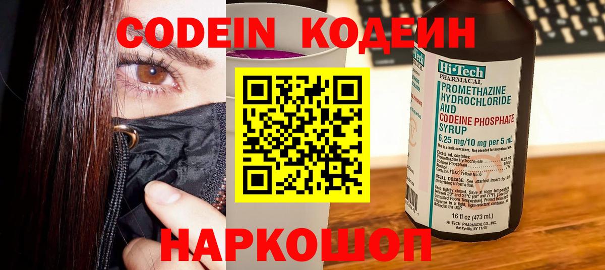 Конопля  КОКАИН  Вход с VPN  Ишим  ГАШИШ  Меф МЯУ МЯУ кристаллы 