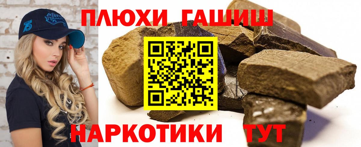 ГАШИШ гарик Ишим