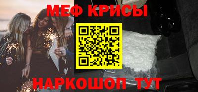 меф Лесосибирск