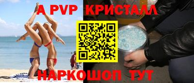 меф Лесосибирск