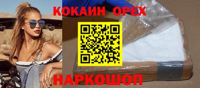 каннабис Ливны