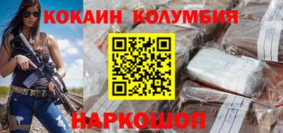 кокаин перу Ликино-Дулёво