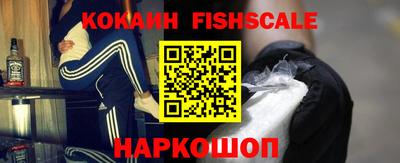меф Лесосибирск