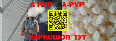 каннабис Ливны