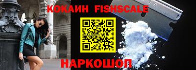 кокаин перу Ликино-Дулёво