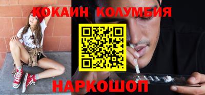 кокаин перу Ликино-Дулёво