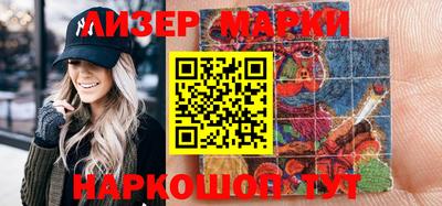 каннабис Ливны