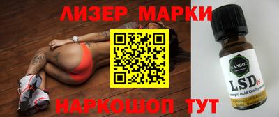 каннабис Ливны
