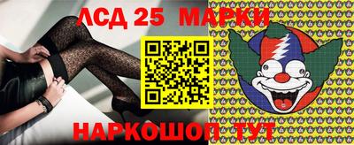 каннабис Ливны