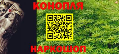 каннабис Ливны