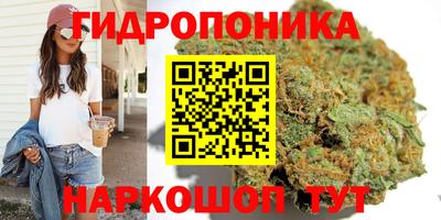 каннабис Ливны