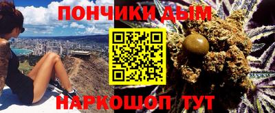 каннабис Ливны