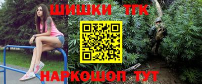 каннабис Ливны