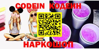 меф Лесосибирск