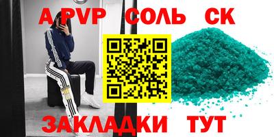каннабис Ливны