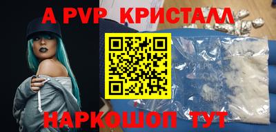меф Лесосибирск