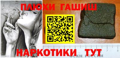 каннабис Ливны