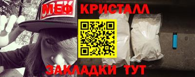 каннабис Ливны