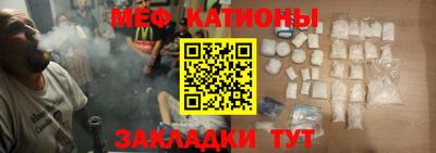меф Лесосибирск