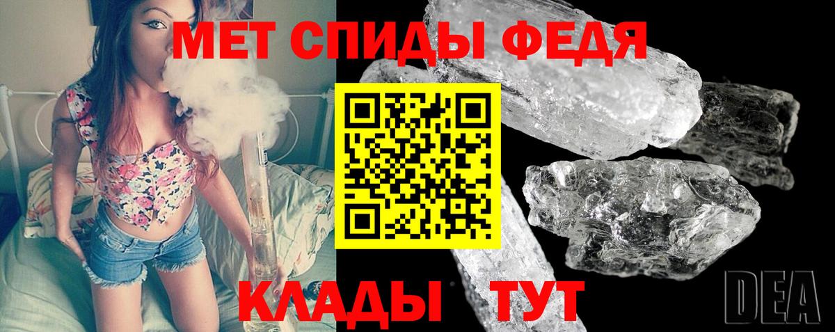 МЕТАМФЕТАМИН Methamphetamine  Вход с VPN  Ишим  МЕТАМФЕТАМИН Methamphetamine 