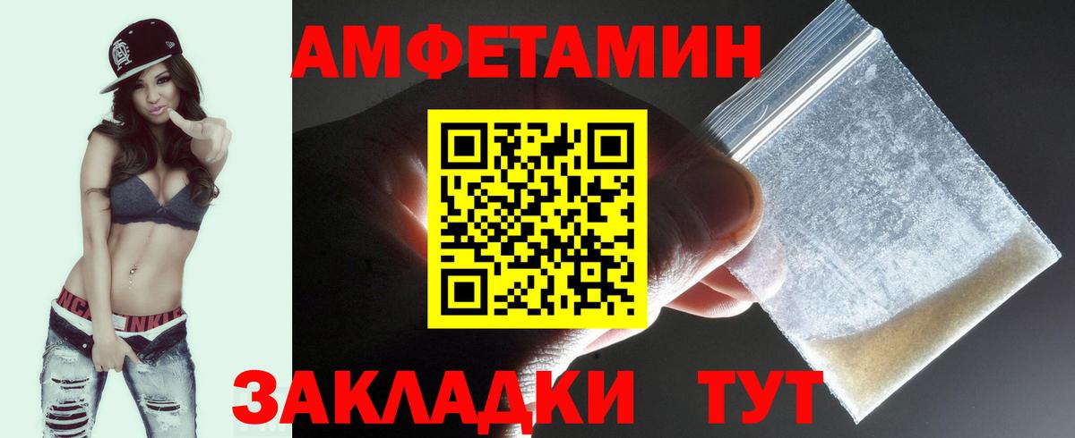 A-PVP Ишим