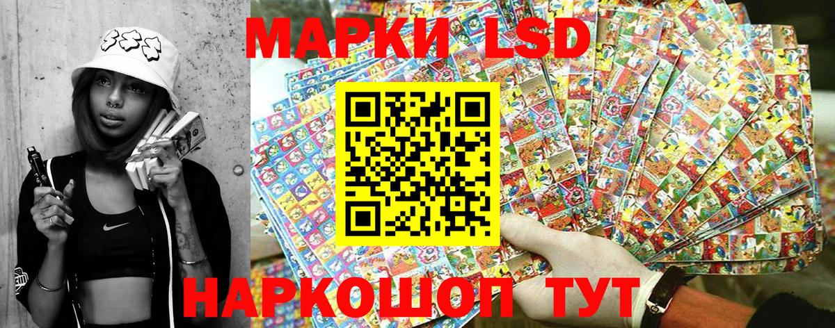 Марки N-bome 1,5мг  Вход с VPN  Ишим 
